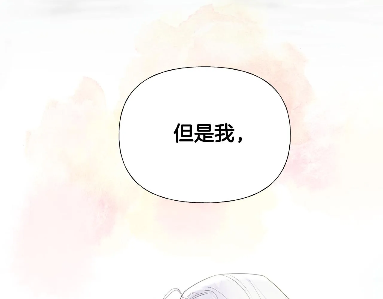 第56话 妈妈 第37页