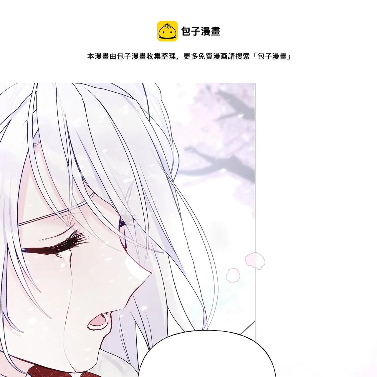 第56话 妈妈 第41页