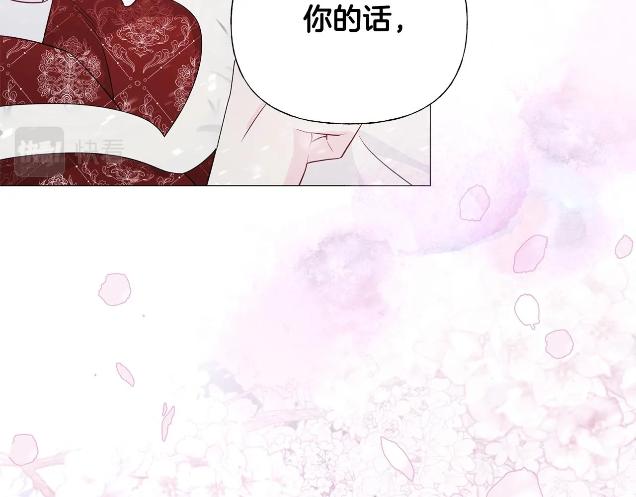 第56话 妈妈 第42页