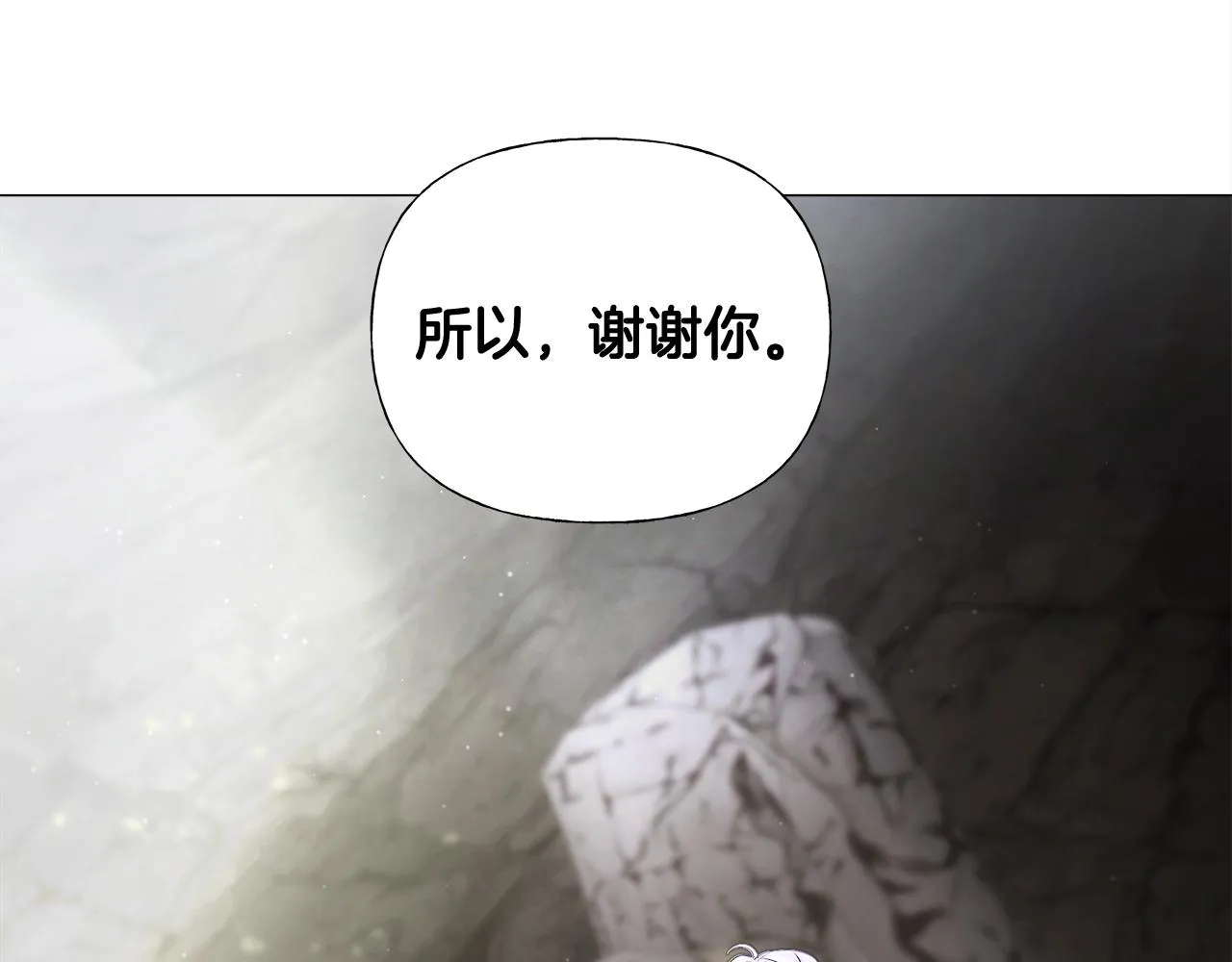 第56话 妈妈 第47页