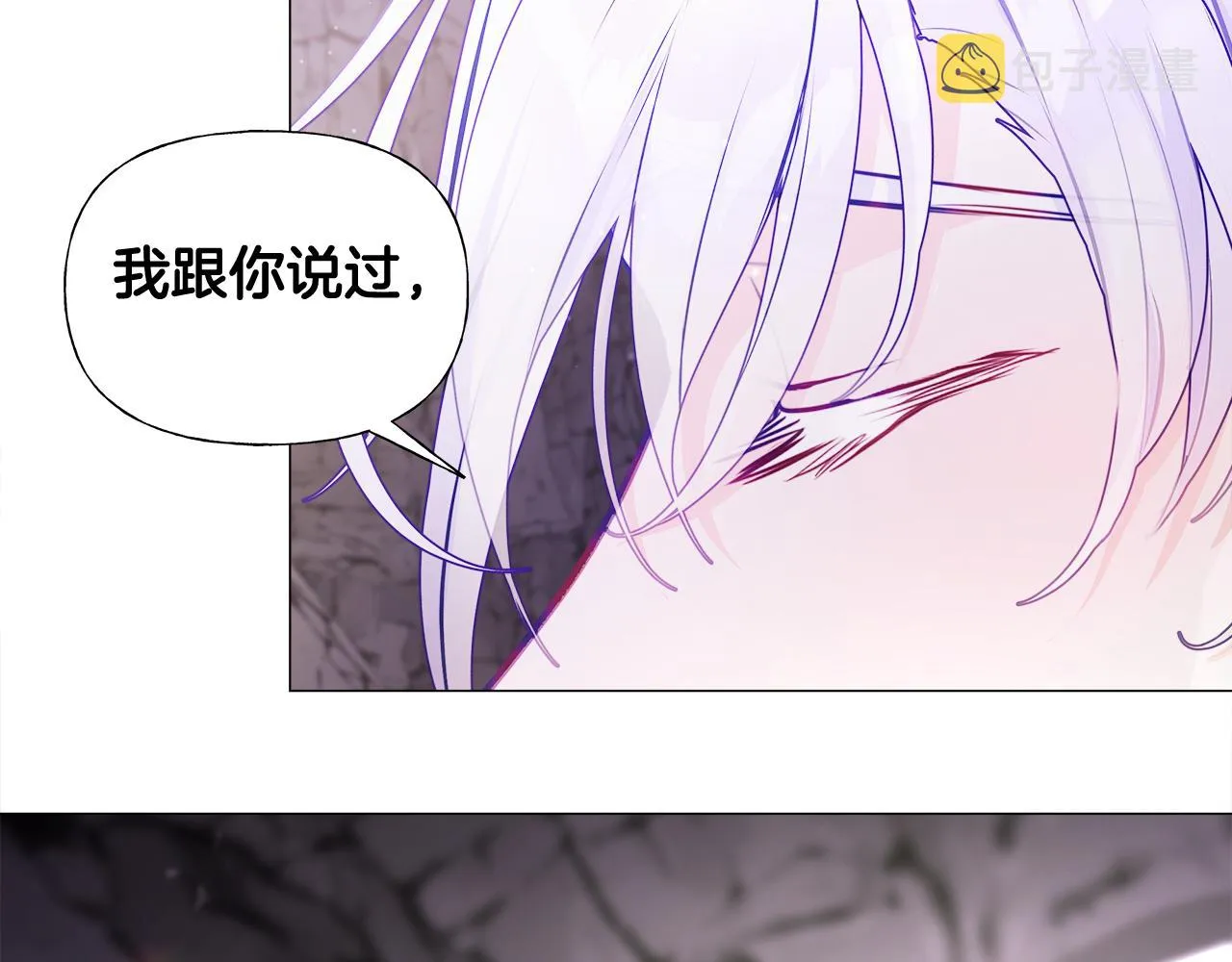 第56话 妈妈 第50页