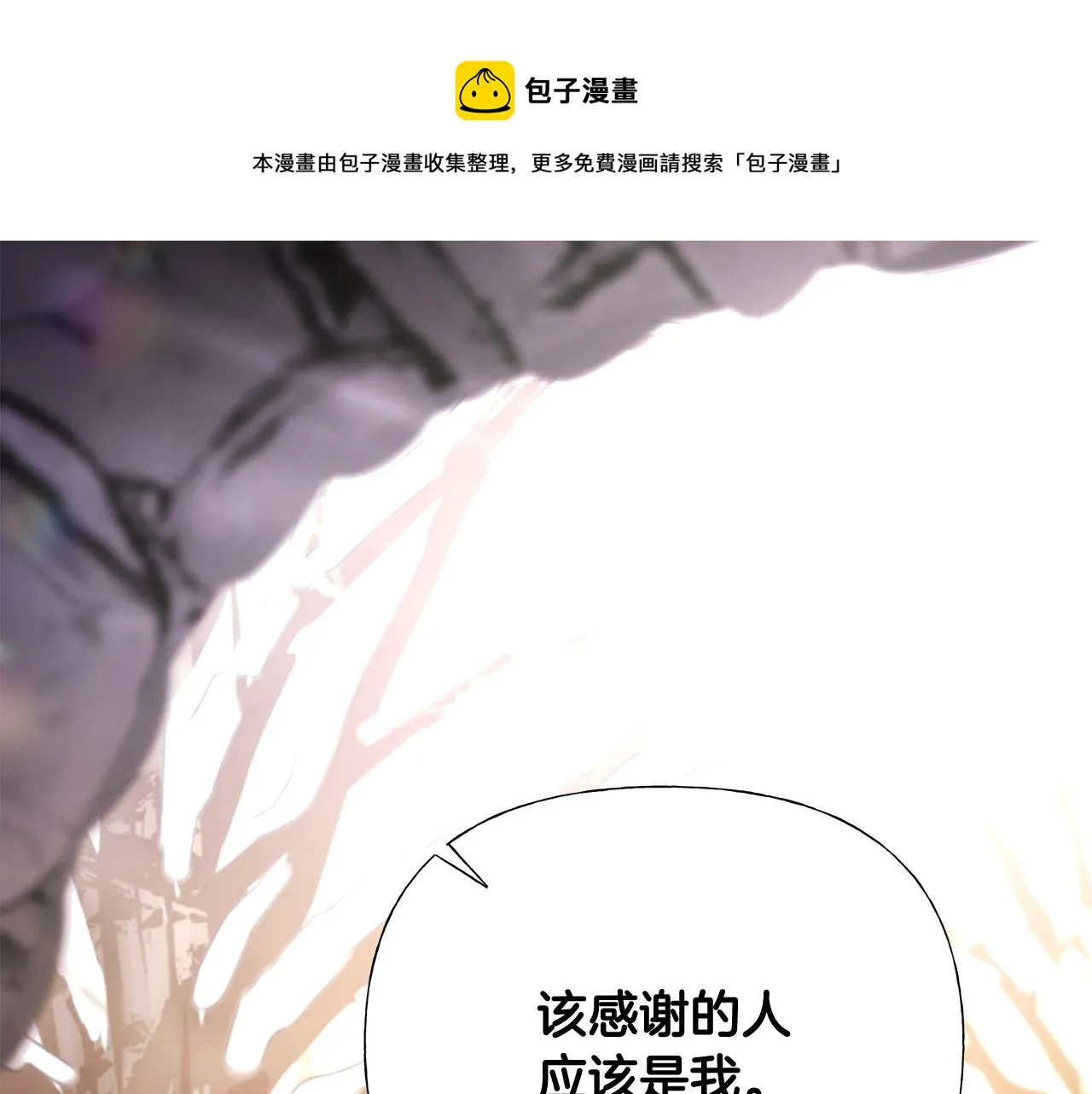 第56话 妈妈 第51页
