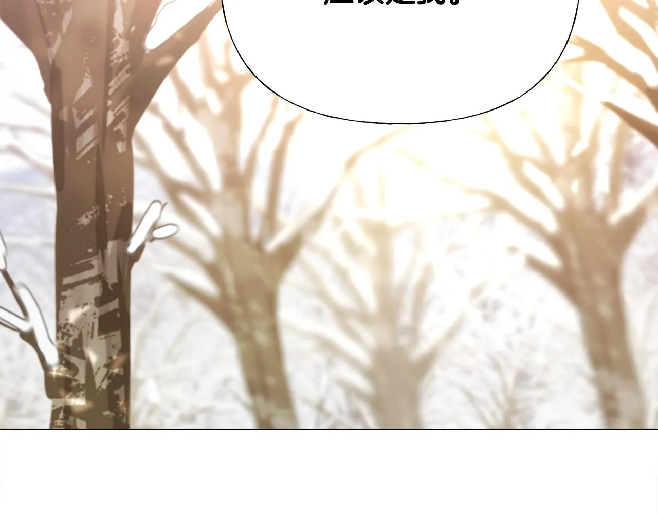 第56话 妈妈 第52页
