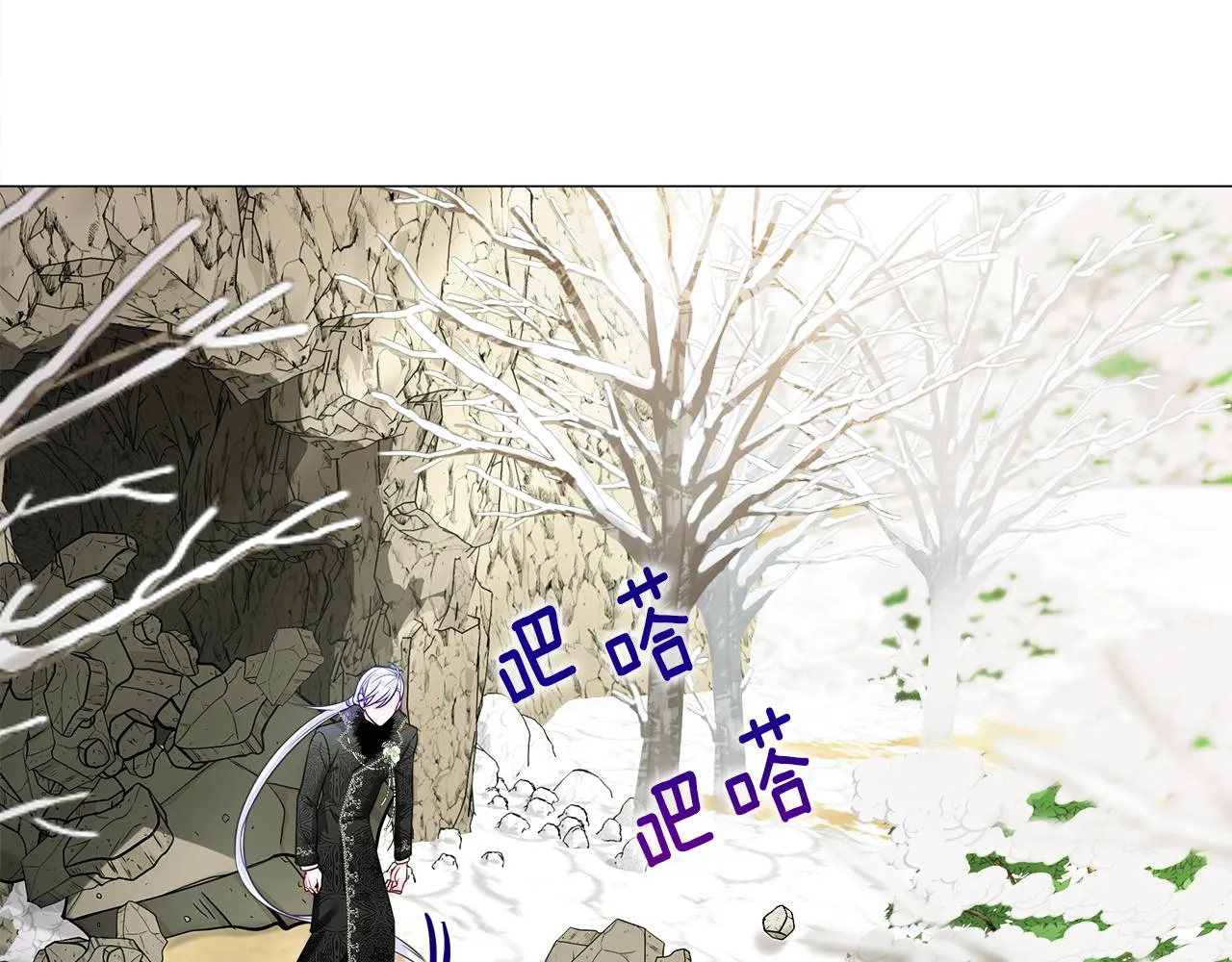 第56话 妈妈 第54页