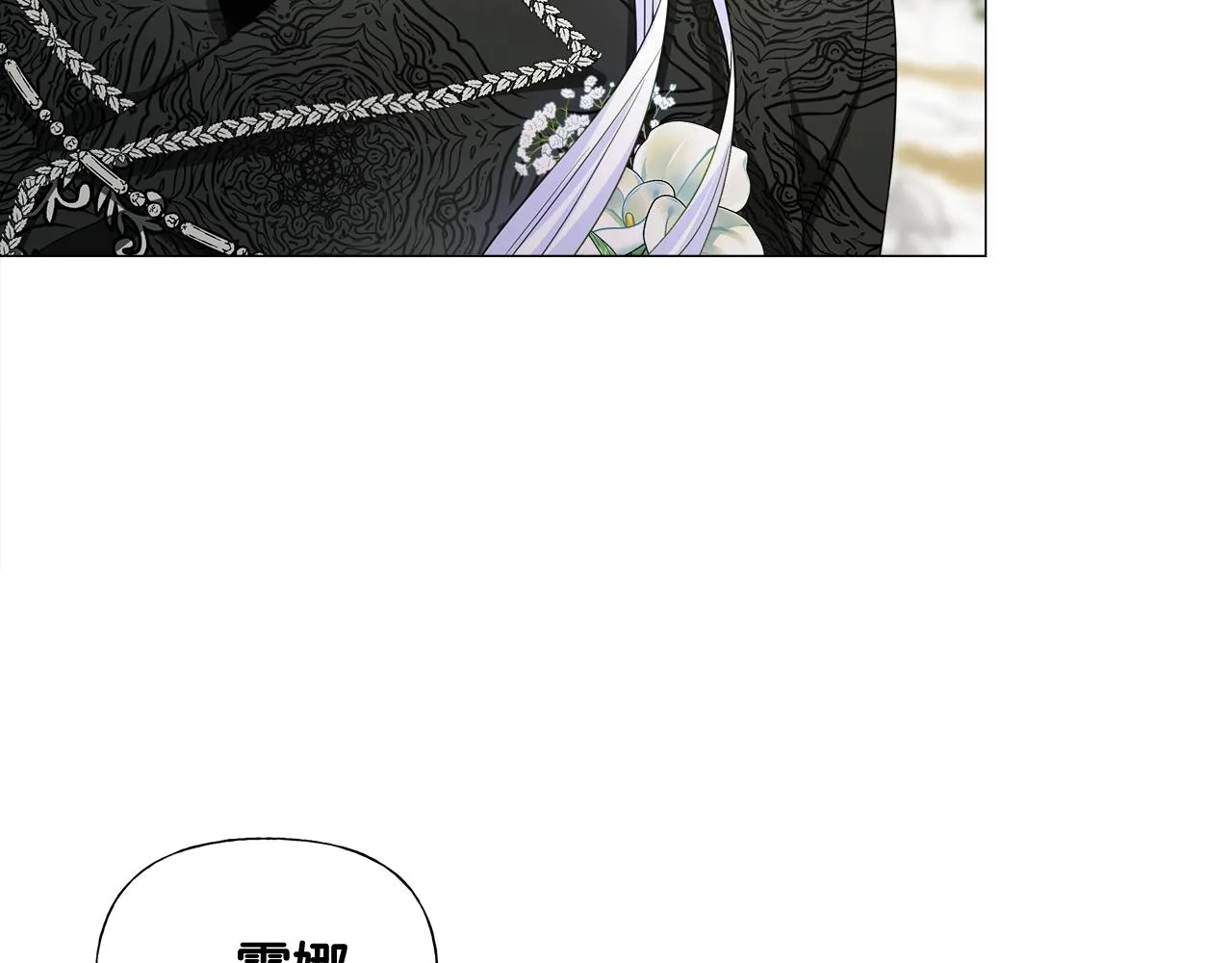第56话 妈妈 第57页