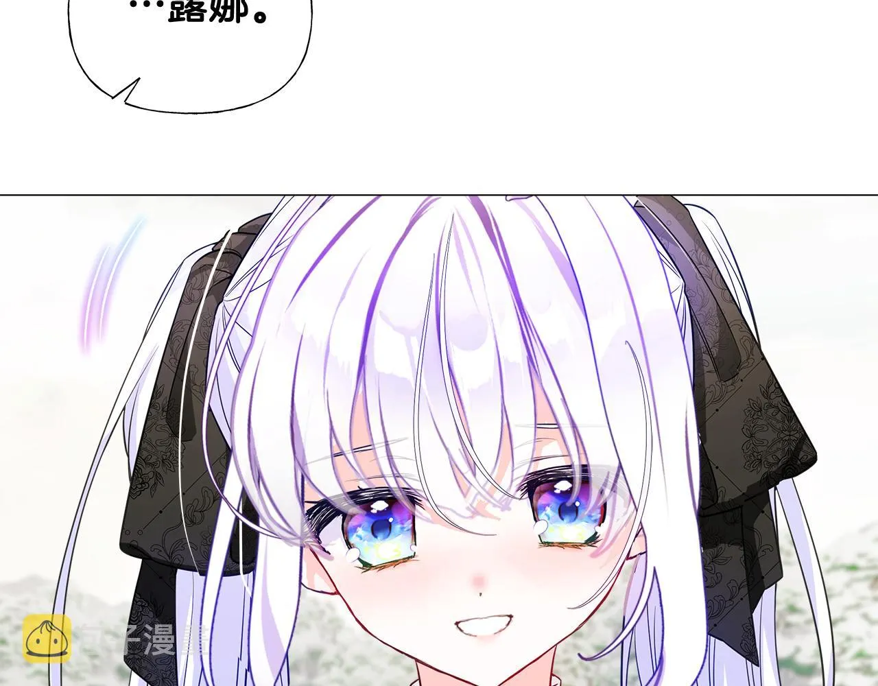 第56话 妈妈 第58页