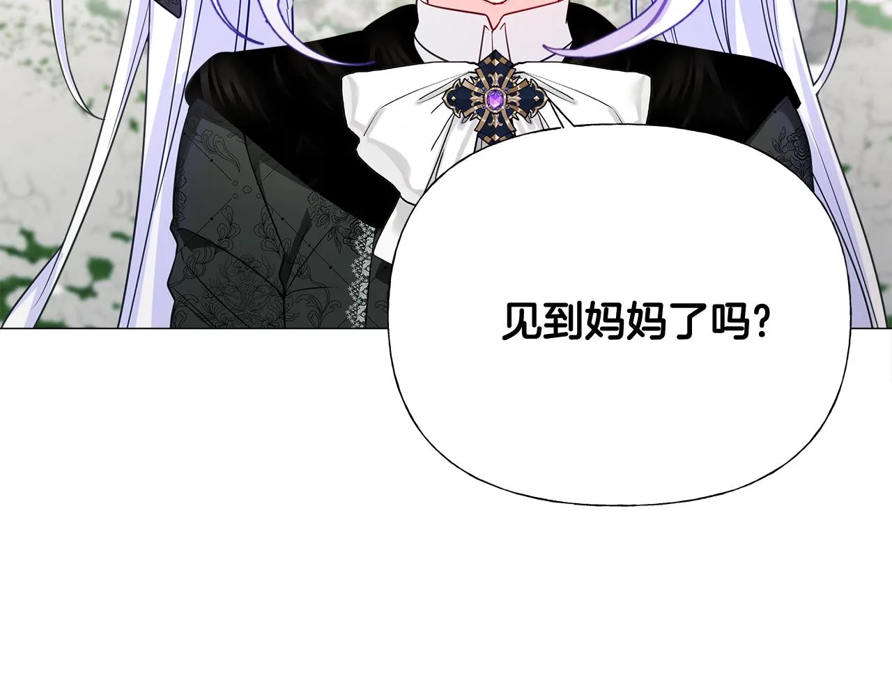 第56话 妈妈 第59页