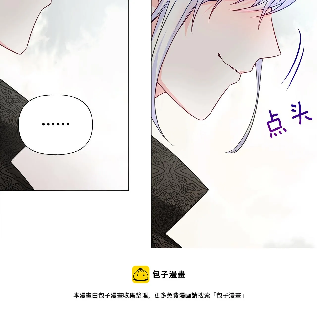 第56话 妈妈 第61页