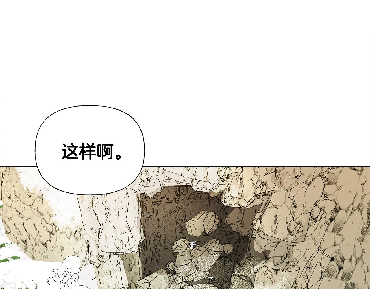 第56话 妈妈 第63页