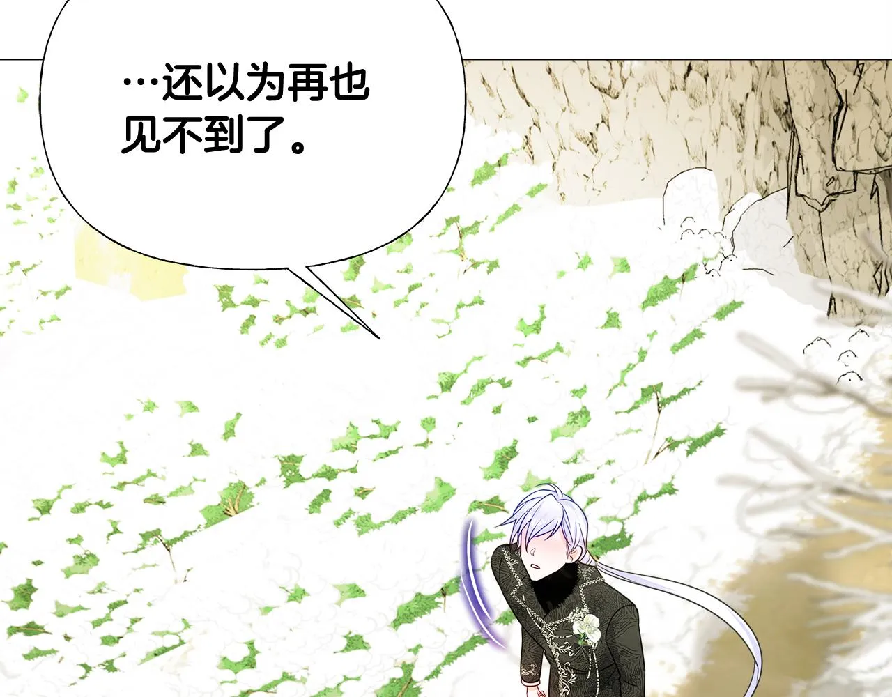第56话 妈妈 第68页