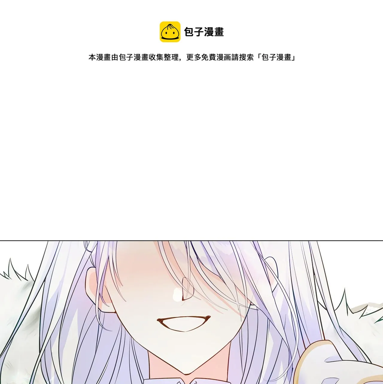 第56话 妈妈 第71页