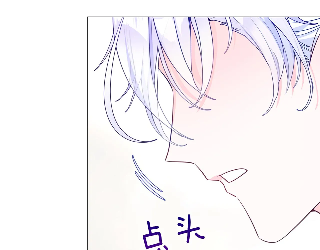 第56话 妈妈 第87页