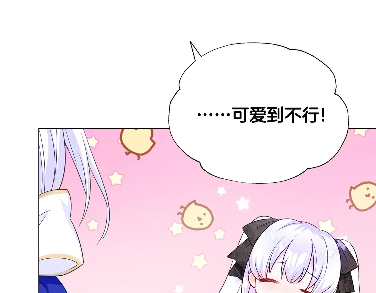 第56话 妈妈 第93页