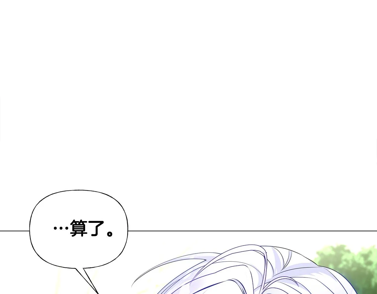 第56话 妈妈 第95页