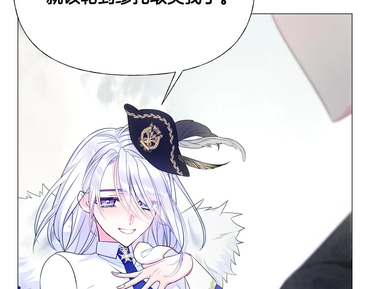 第56话 妈妈 第99页