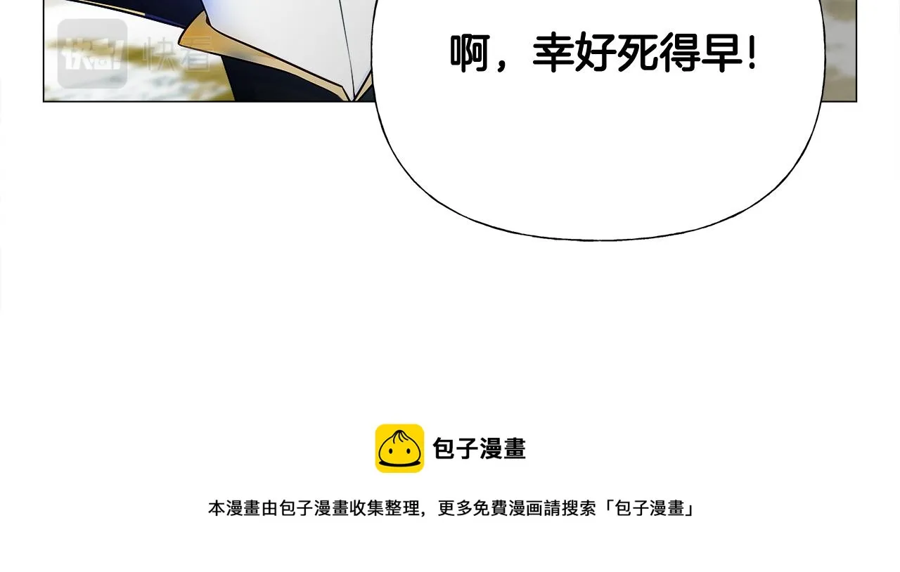 第56话 妈妈 第101页