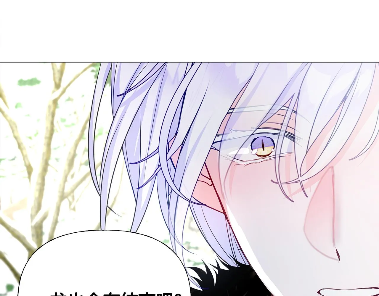 第56话 妈妈 第102页
