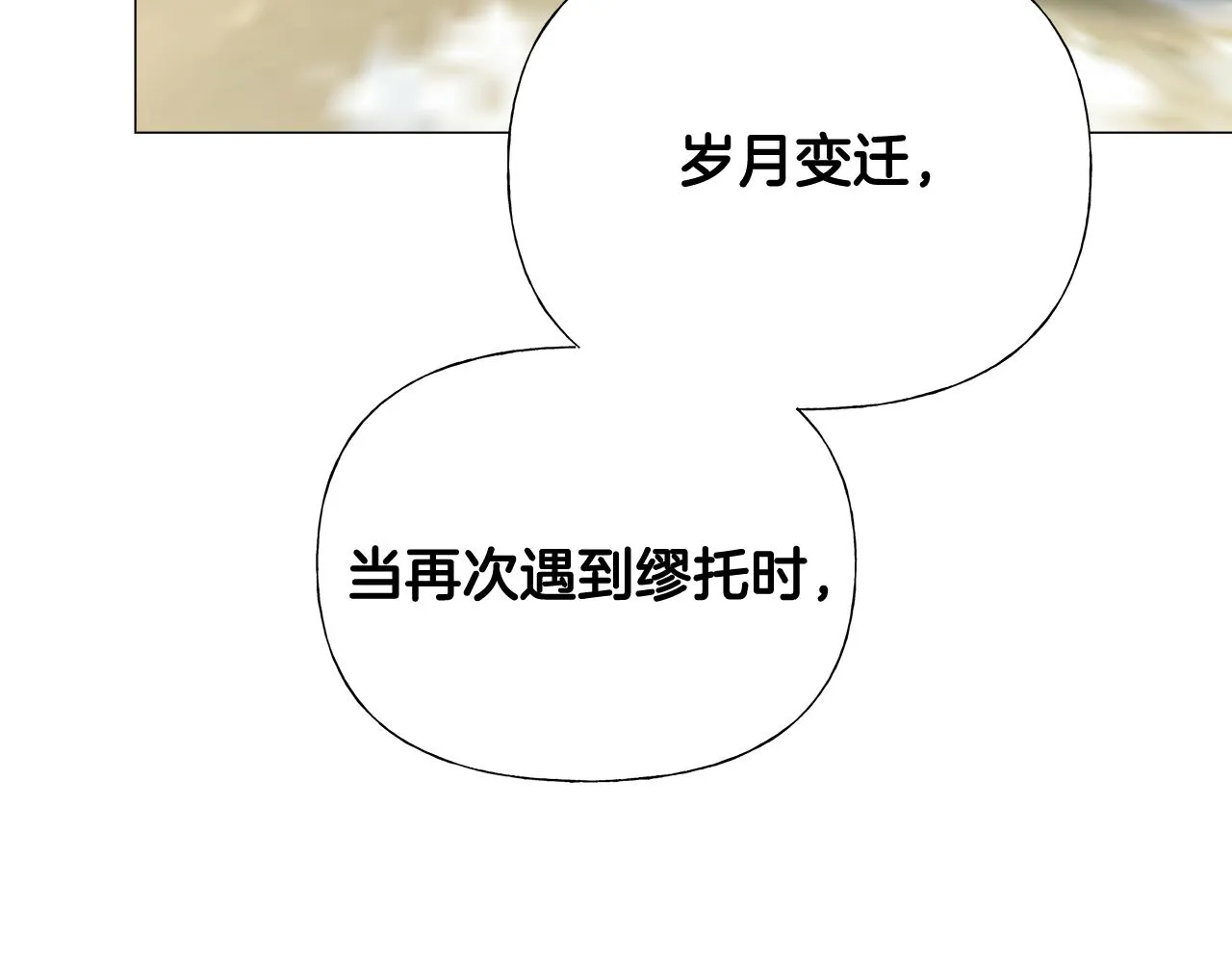 第56话 妈妈 第105页