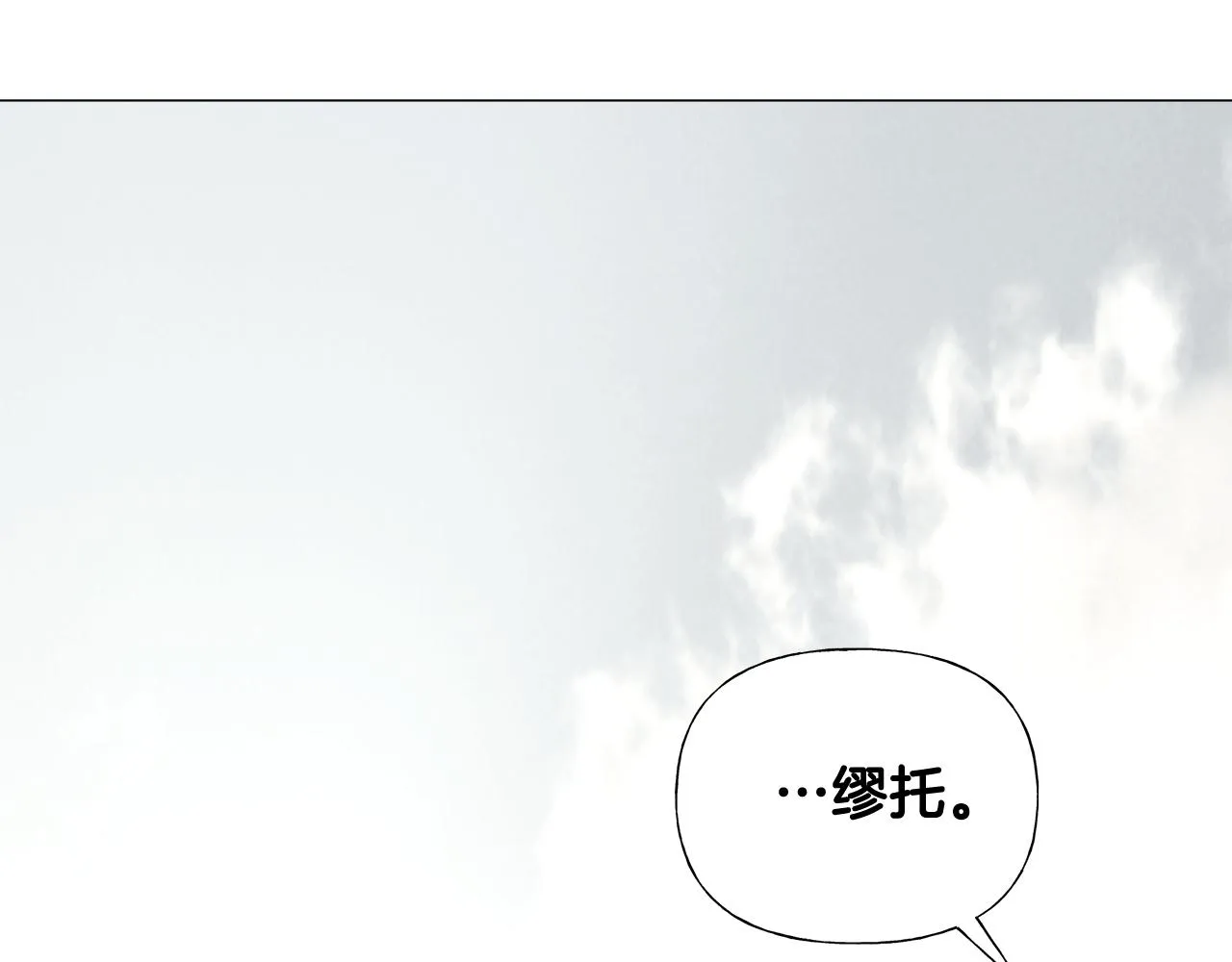 第56话 妈妈 第114页