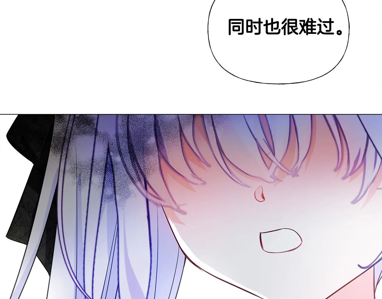 第56话 妈妈 第119页
