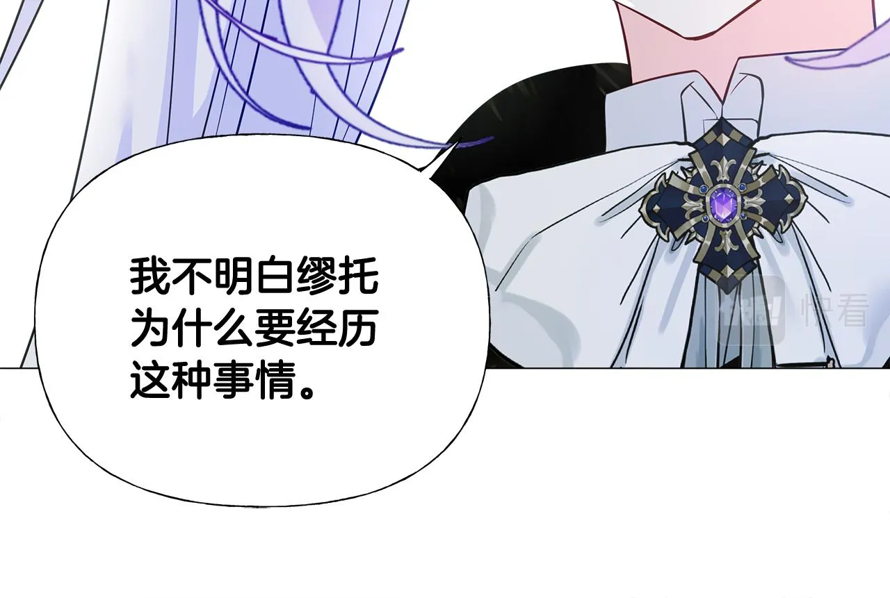 第56话 妈妈 第120页