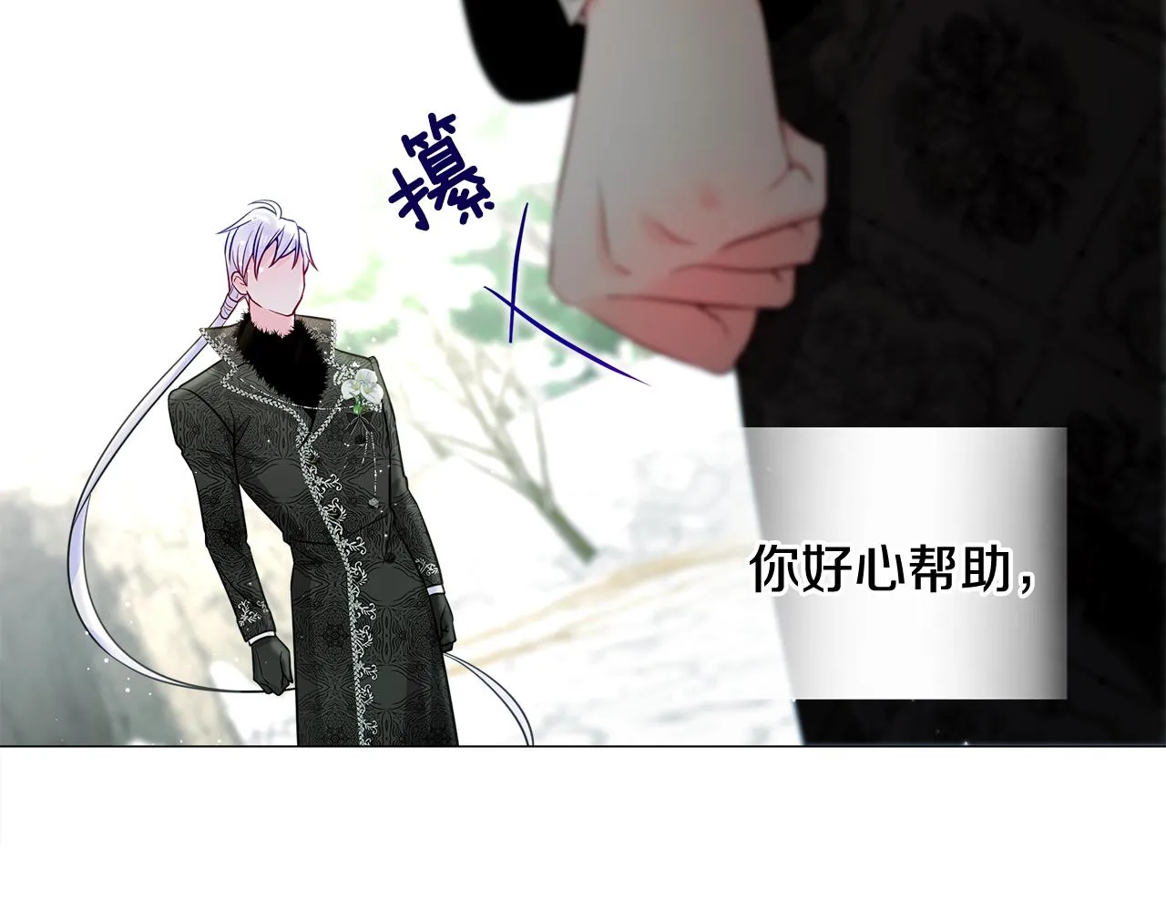 第56话 妈妈 第122页
