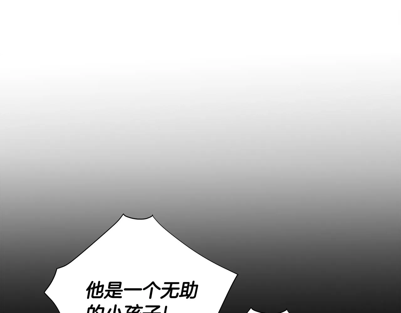 第56话 妈妈 第123页