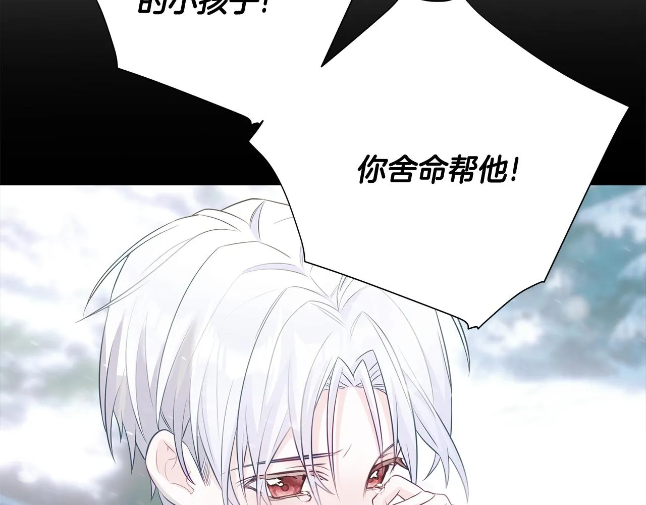 第56话 妈妈 第124页