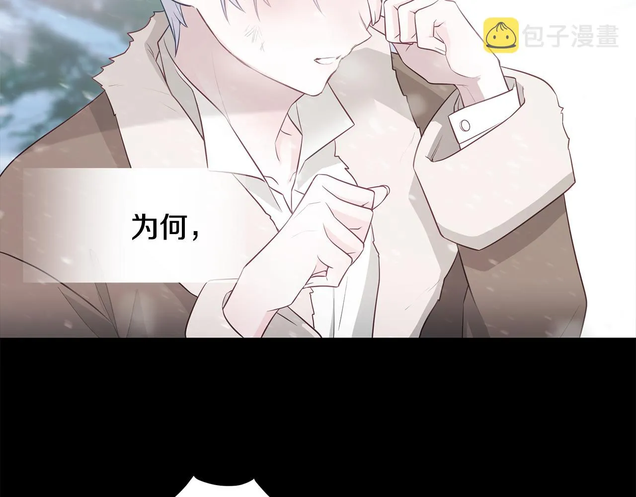 第56话 妈妈 第125页