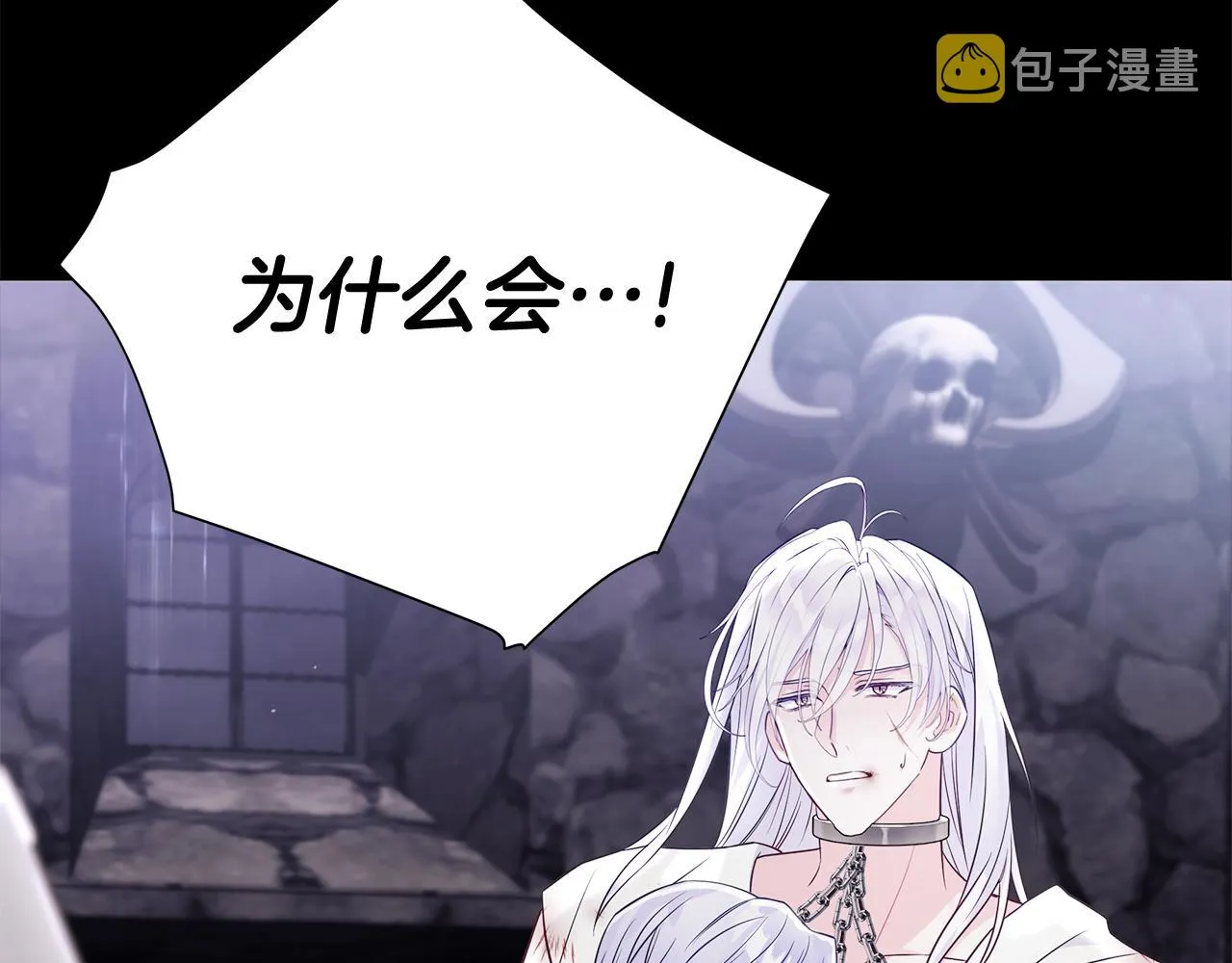 第56话 妈妈 第126页