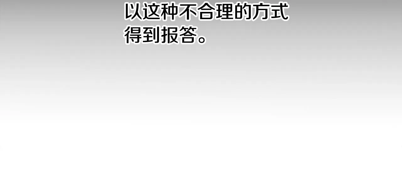 第56话 妈妈 第129页