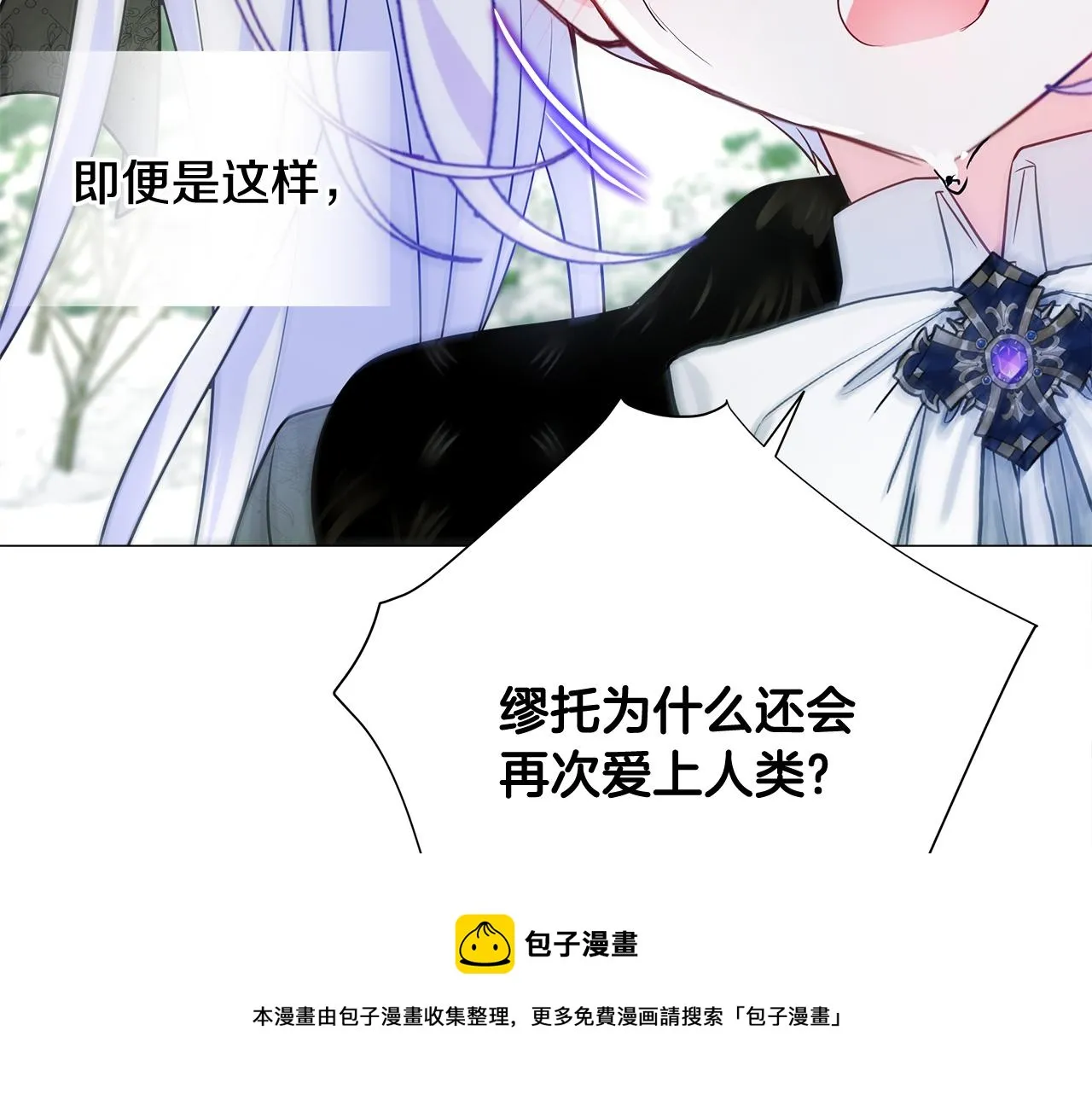 第56话 妈妈 第131页