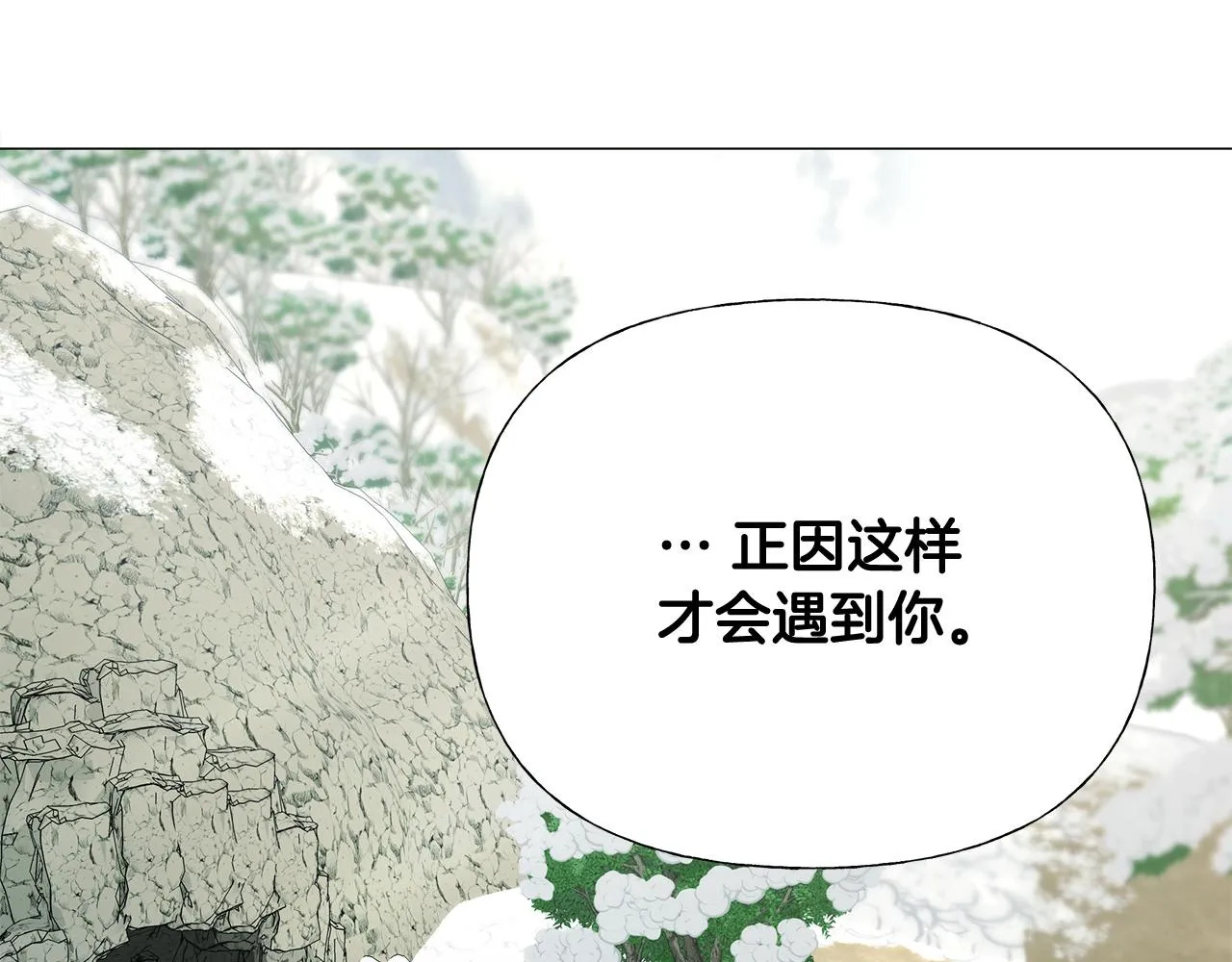 第56话 妈妈 第140页