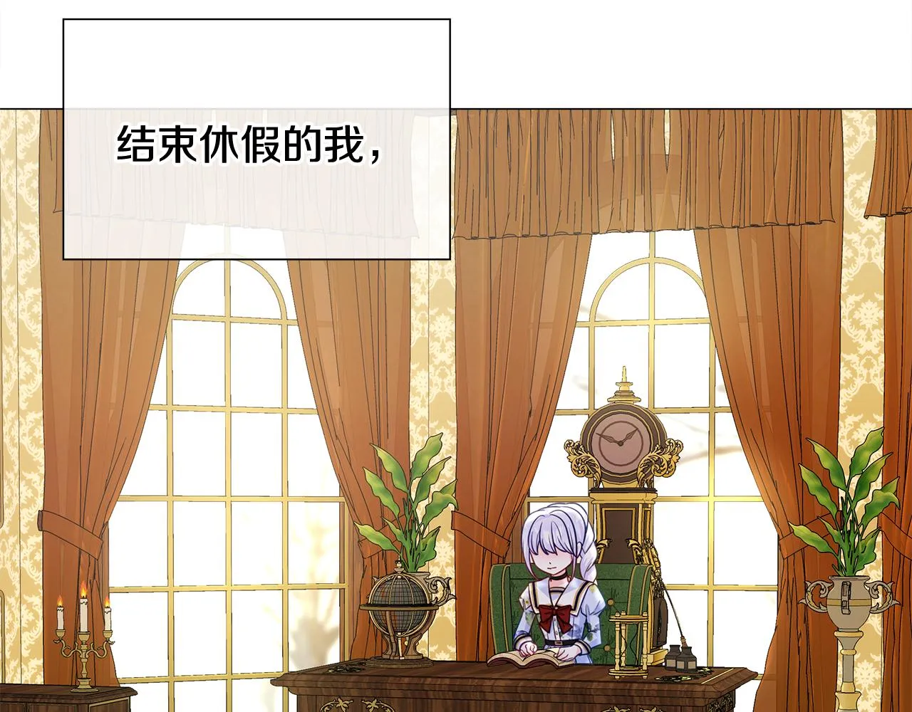 第56话 妈妈 第144页