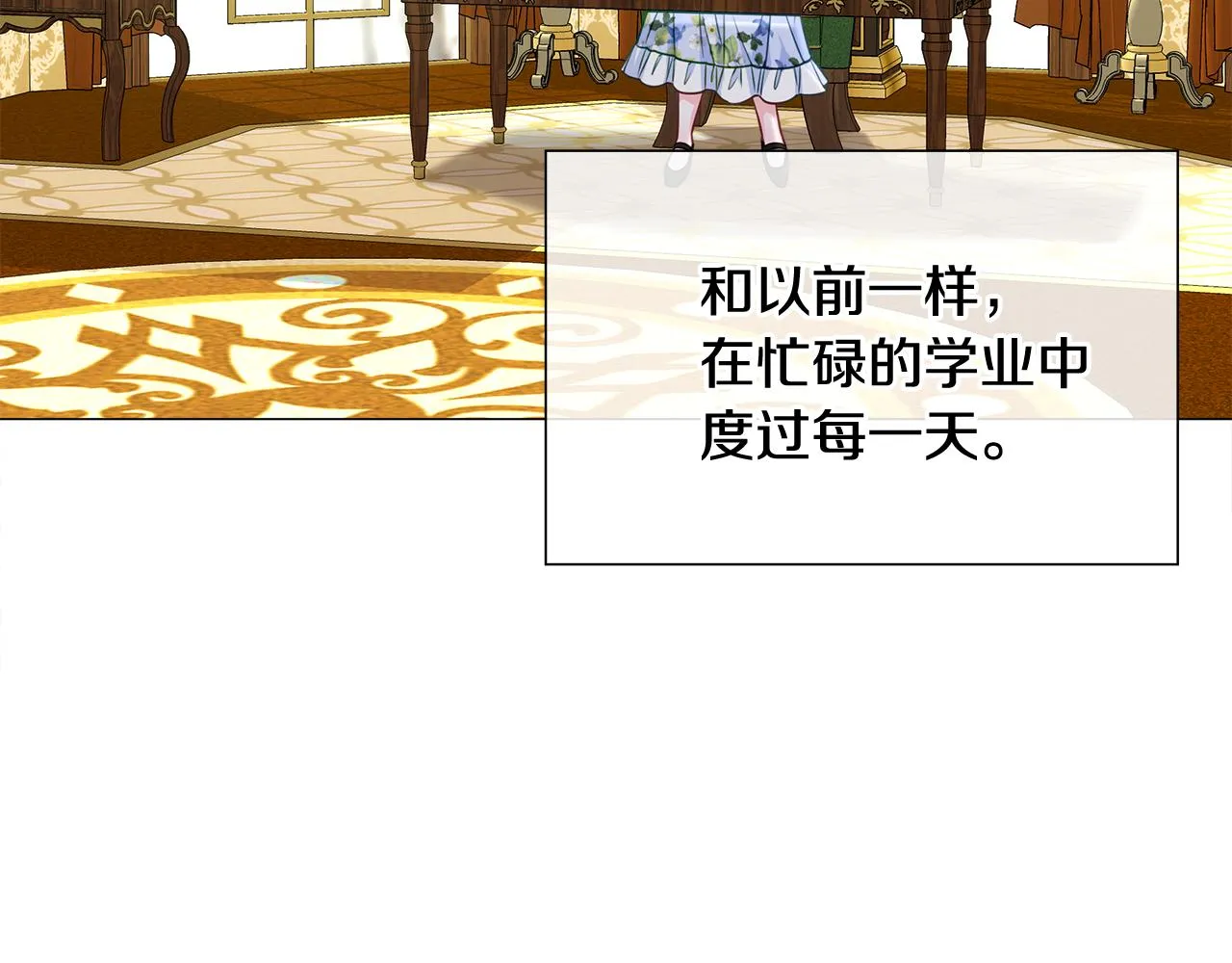 第56话 妈妈 第145页