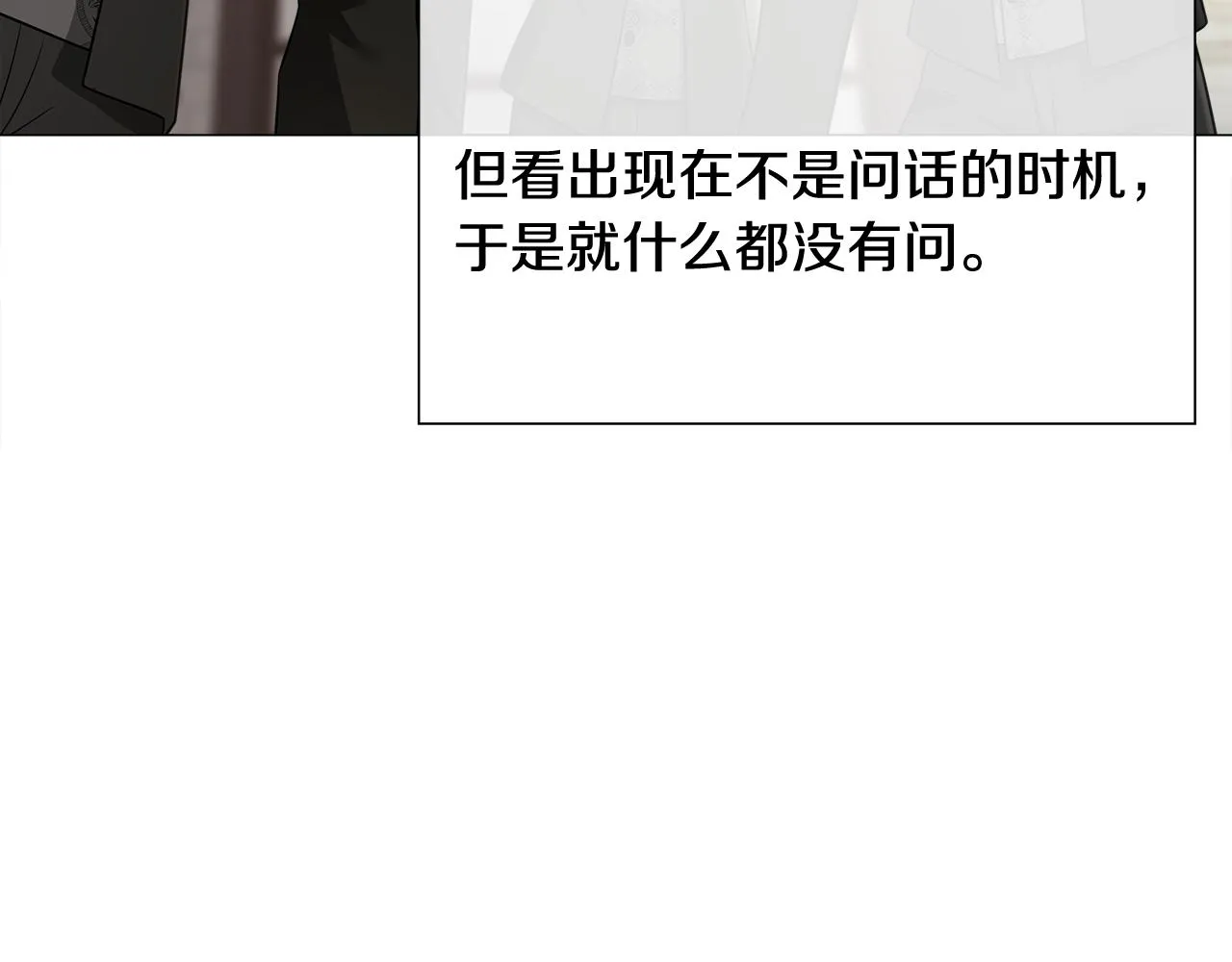 第56话 妈妈 第148页