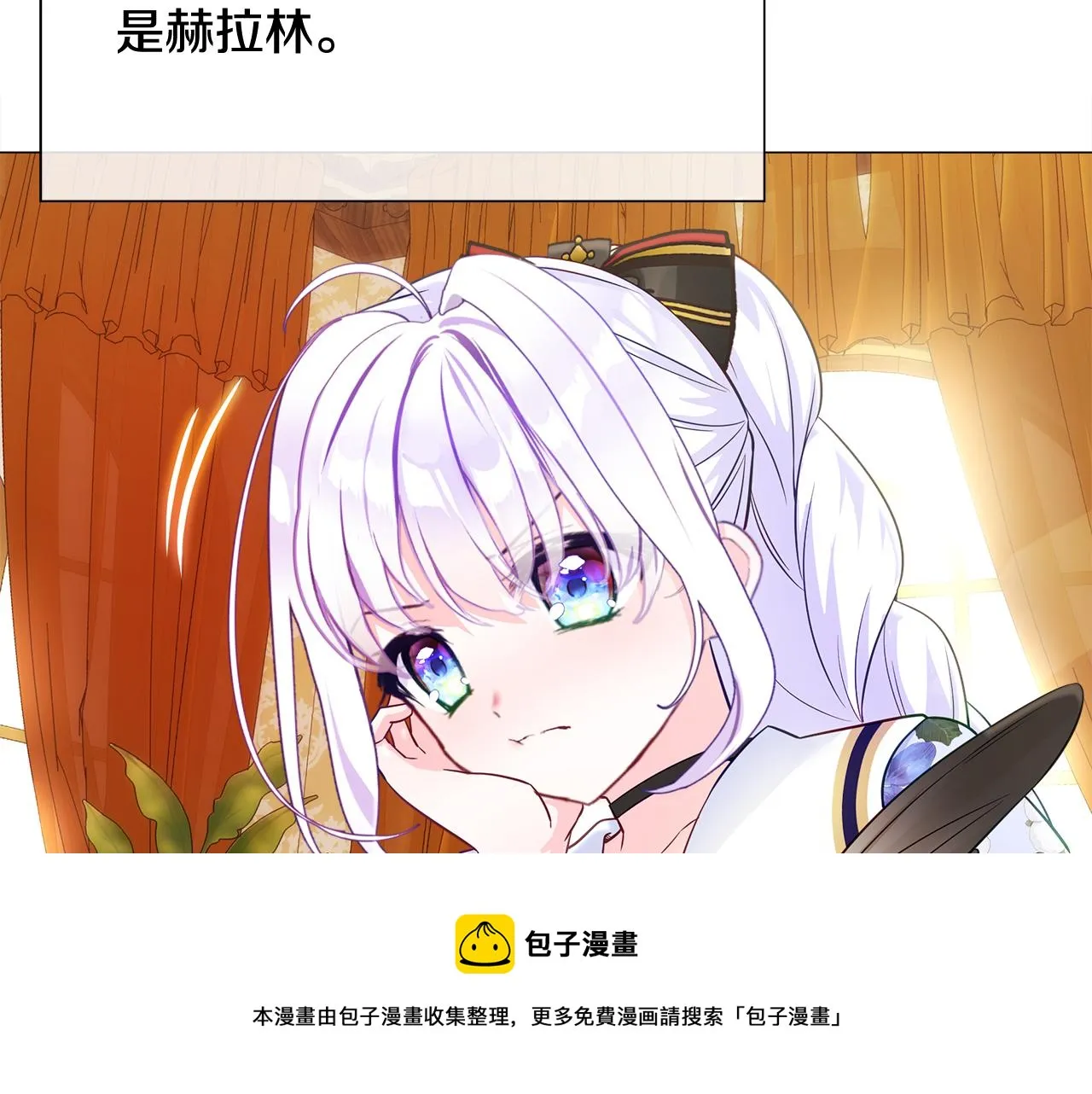 第56话 妈妈 第161页