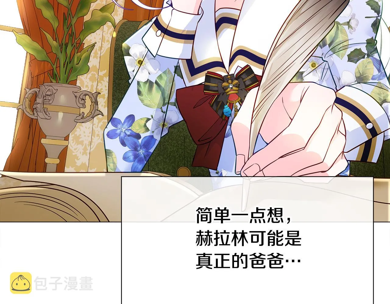 第56话 妈妈 第162页