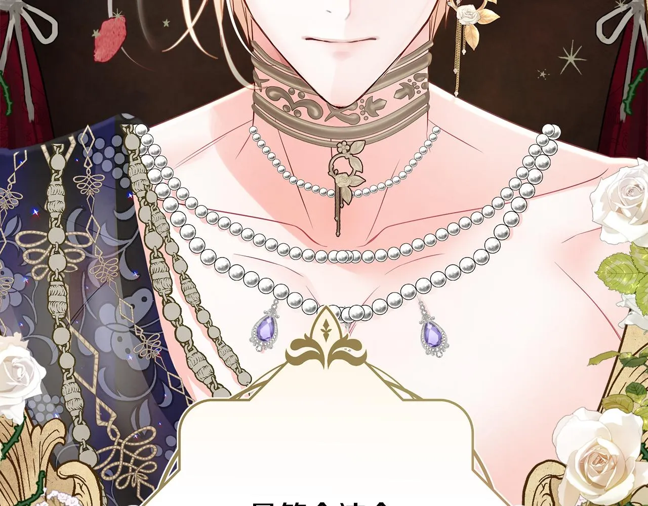 第56话 妈妈 第167页