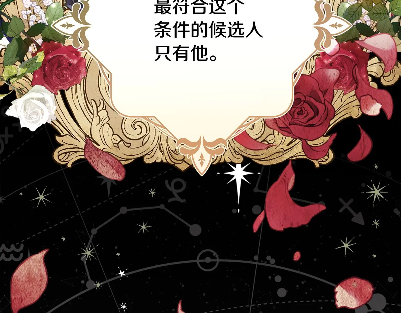 第56话 妈妈 第168页