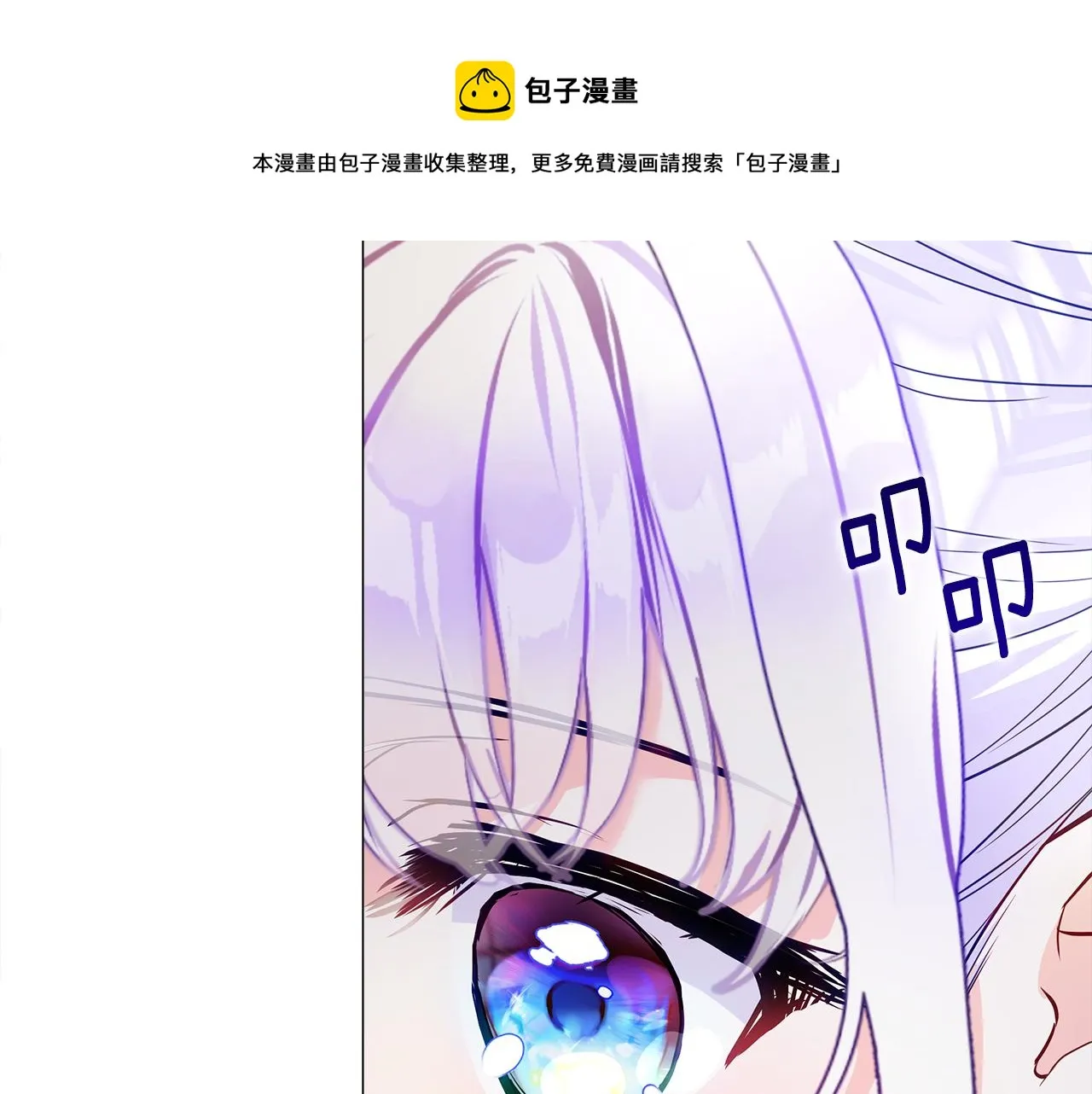 第56话 妈妈 第171页