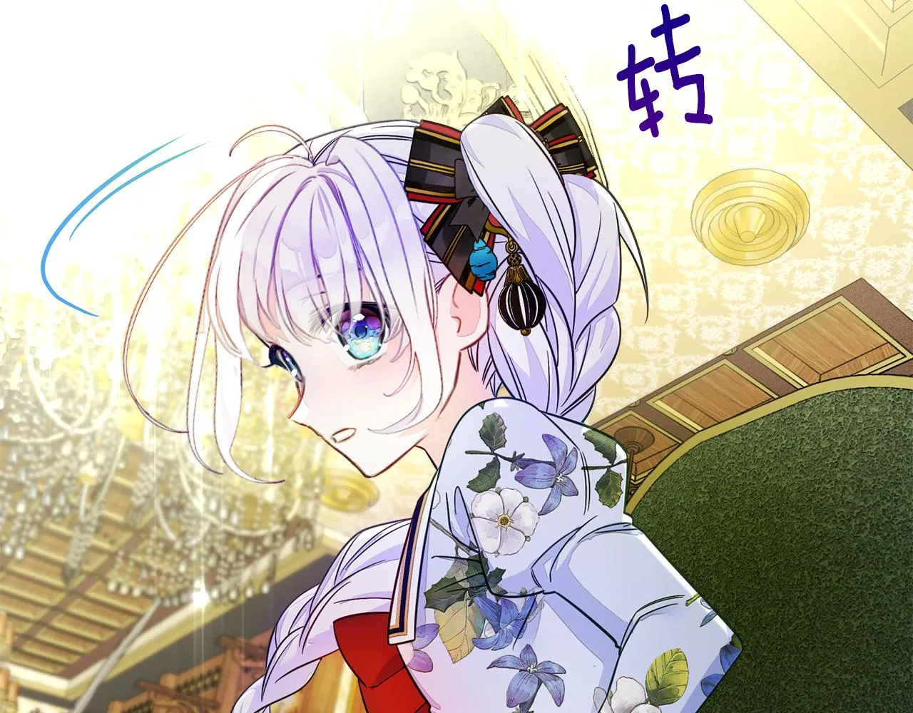 第56话 妈妈 第173页