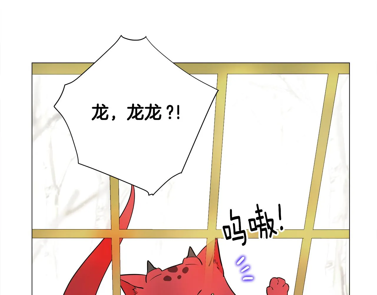 第56话 妈妈 第176页