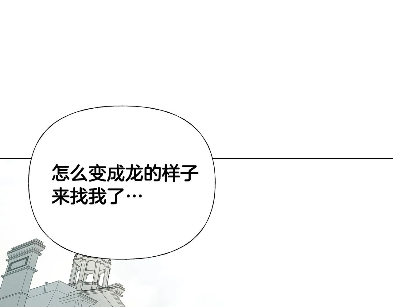 第56话 妈妈 第179页