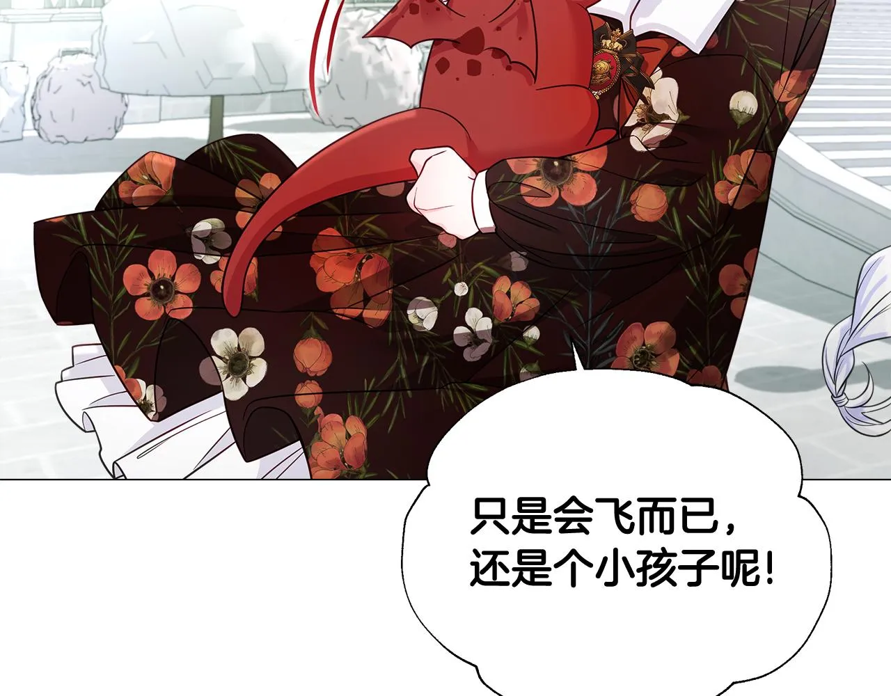 第56话 妈妈 第183页