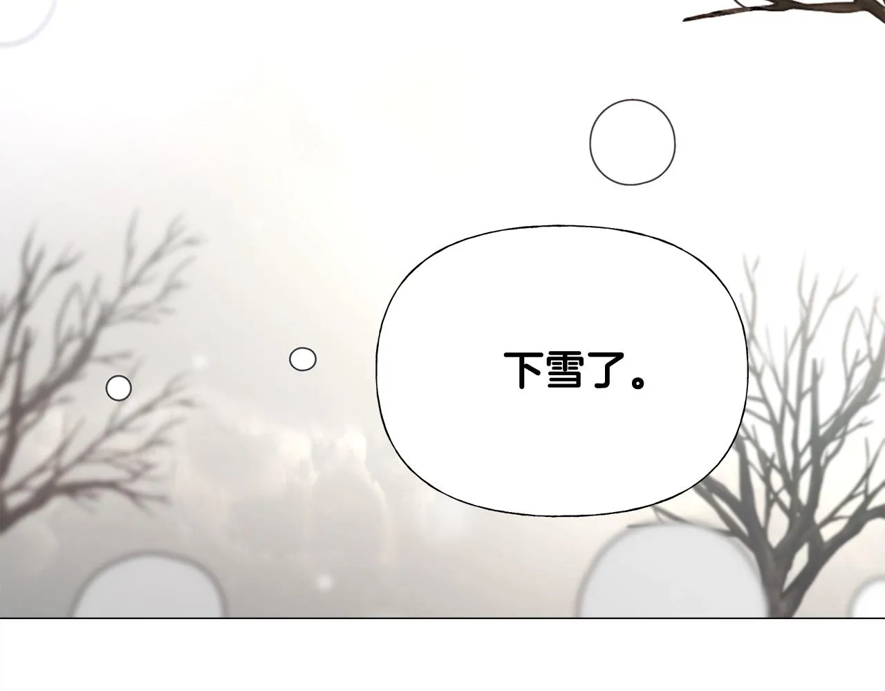 第56话 妈妈 第188页