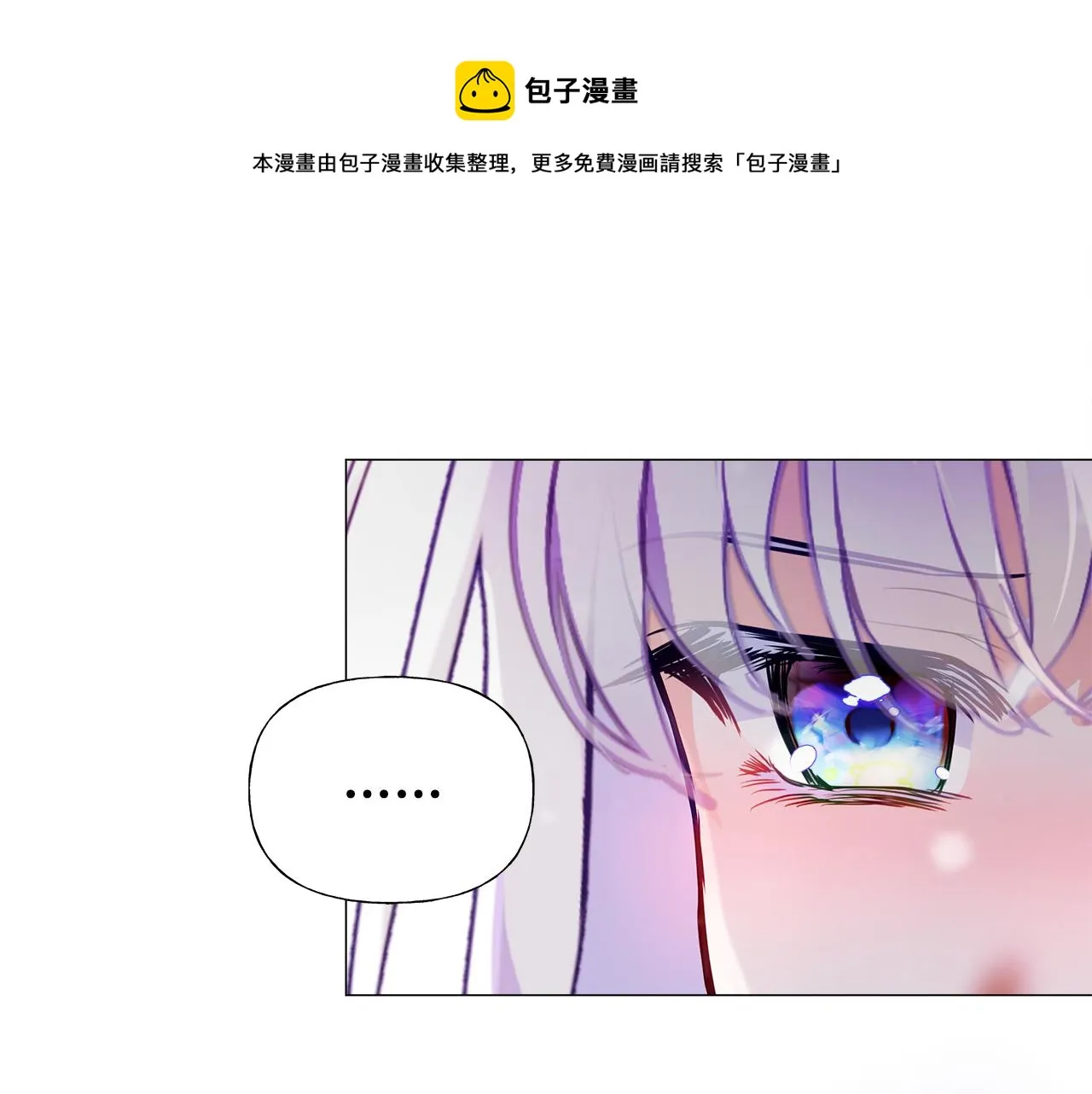 第56话 妈妈 第191页