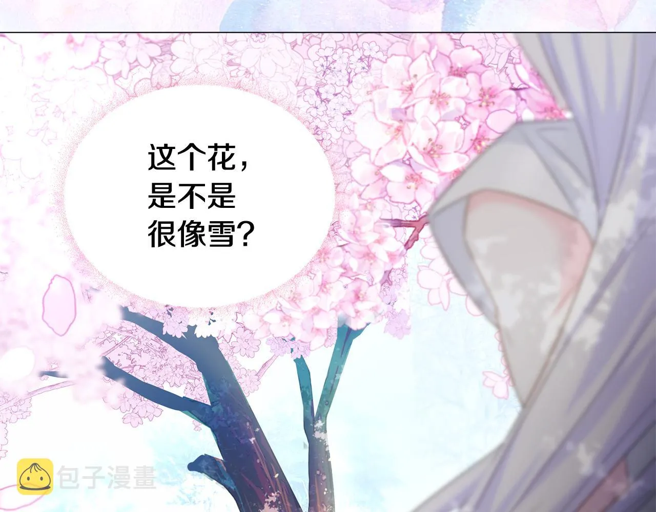 第56话 妈妈 第193页
