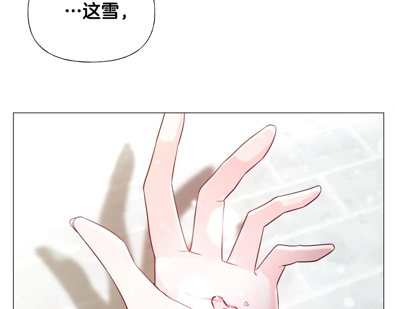 第56话 妈妈 第200页