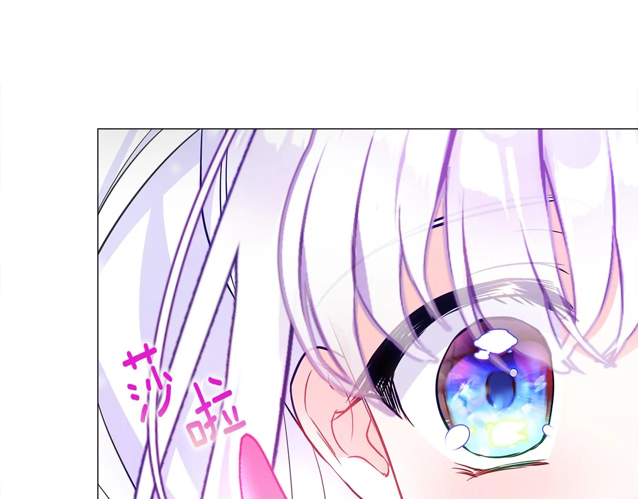 第56话 妈妈 第204页
